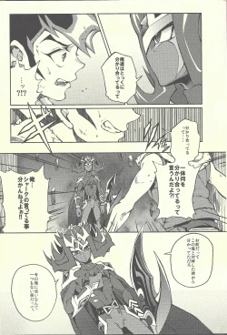 Page 5 of Ultimate Eden