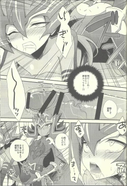 Page 74 of Ultimate Eden