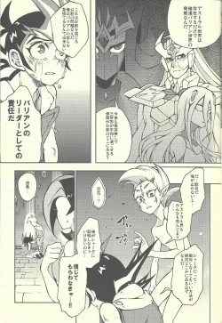 Page 8 of Ultimate Eden