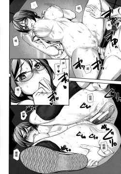 Page 28 of Crime Girls