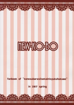 Page 22 of Megumin ga Josei no Miryoku o Misete kurerutte