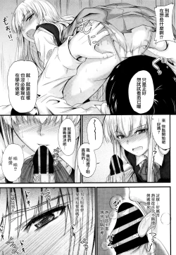 Page 124 of Kono Mama Naka de...