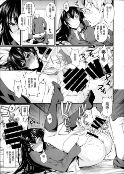 Page 12 of Fukuyama-san Soushuuhen Ichi