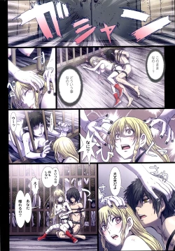 Page 15 of Other Zone 6