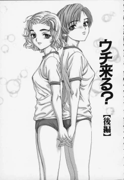 Page 21 of Hatsukoi Kinryouku