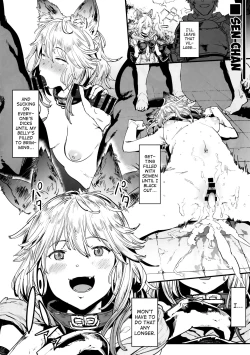 Page 2 of Mousouten Granblue Fantasy