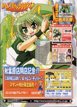 Page 254 of Comic Papipo 2002-11