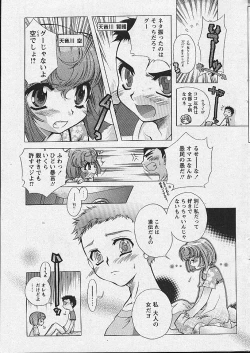 Page 28 of Comic Papipo 2002-11