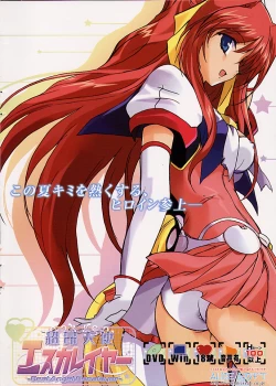 Page 2 of Comic Papipo 2002-11