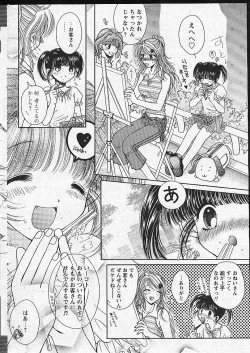 Page 61 of Comic Papipo 2002-11
