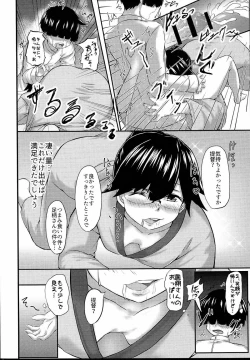 Page 29 of Potion 02