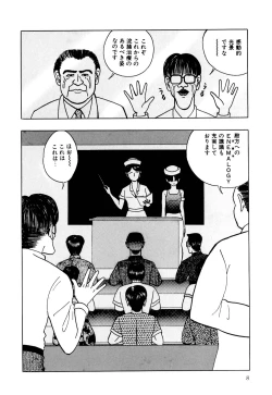 Page 11 of Lovely Juice