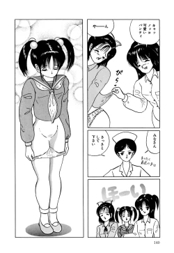 Page 143 of Lovely Juice