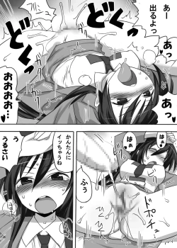 Page 19 of Chou Midara