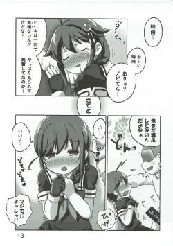 Page 12 of Rennyuu Double Shigure Ice