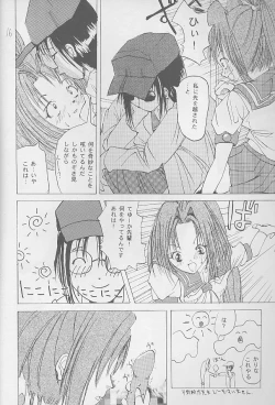 Page 15 of SYNTHESIZE & DESTROY!