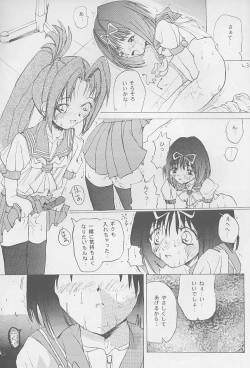 Page 22 of SYNTHESIZE & DESTROY!