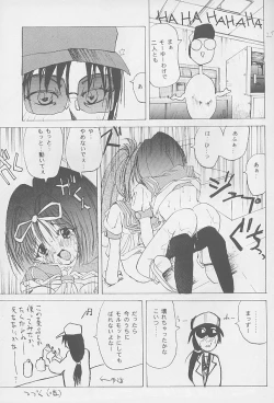 Page 26 of SYNTHESIZE & DESTROY!