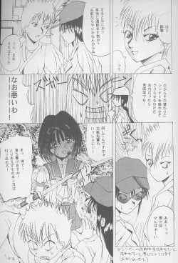 Page 4 of SYNTHESIZE & DESTROY!