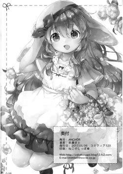 Page 31 of Hanjuku Fuufu no Toaru Kyuujitsu