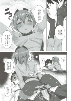 Page 16 of Idoku Seidoku