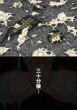 Page 45 of QUEEN HEAVEN Vol.2.5