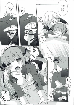 Page 12 of now working