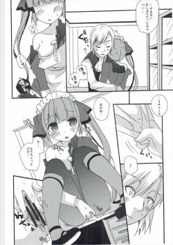 Page 15 of now working