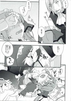 Page 20 of now working