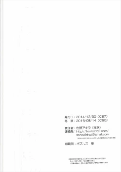 Page 25 of now working