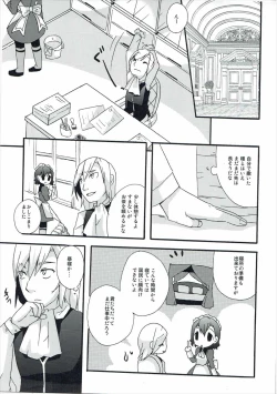 Page 4 of now working