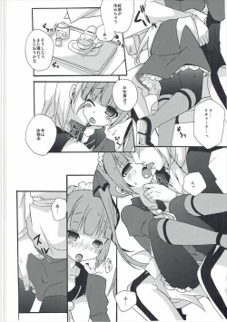 Page 7 of now working