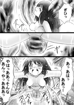 Page 141 of Fushigi SekaiNonona 26