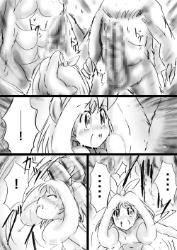 Page 20 of Fushigi SekaiNonona 26