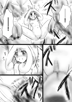 Page 21 of Fushigi SekaiNonona 26