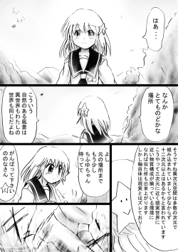 Page 36 of Fushigi SekaiNonona 26