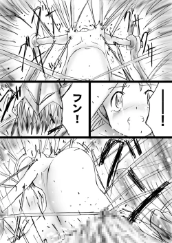 Page 40 of Fushigi SekaiNonona 26