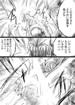 Page 42 of Fushigi SekaiNonona 26