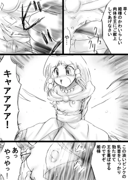 Page 65 of Fushigi SekaiNonona 26