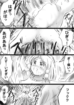 Page 76 of Fushigi SekaiNonona 26