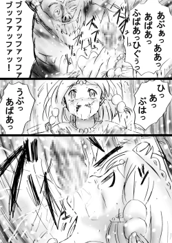 Page 79 of Fushigi SekaiNonona 26