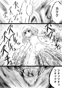 Page 16 of Fushigi SekaiNonona 28