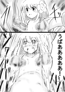 Page 170 of Fushigi SekaiNonona 28