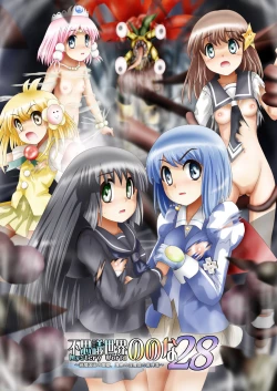 Page 1 of Fushigi SekaiNonona 28