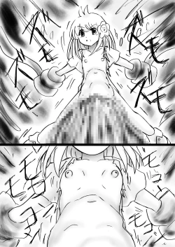 Page 92 of Fushigi SekaiNonona 28