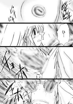 Page 93 of Fushigi SekaiNonona 28