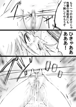 Page 22 of Fushigi SekaiNonona 29