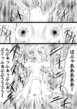 Page 81 of Fushigi SekaiNonona 29