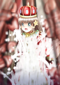 Page 214 of Fushigi SekaiNonona 30