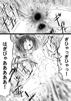 Page 75 of Fushigi SekaiNonona 30